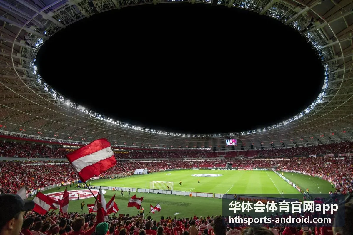 华体会体育 大屏体验